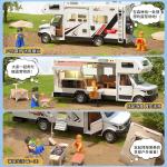 Children's New Year gift toy car upgrade luxury version multi-place movable travel camping large rv toy model
