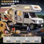 Children's New Year gift toy car upgrade luxury version multi-place movable travel camping large rv toy model
