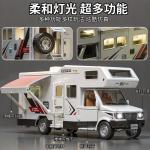 Children's New Year gift toy car upgrade luxury version multi-place movable travel camping large rv toy model