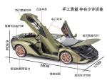 Large 1:18 Lamborghinis SIAN FKP37 Supercar Car Model DieCast Alloy Sound Light Toys Cars Diecast Toy Collectibles Kids Car