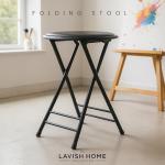 24-Inch Portable Backless Folding Stool - Black
