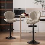 Modern Swivel Bar Stools Set of 2 Beige