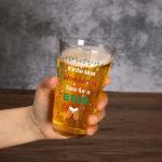 Funny Beer Glass: It's the Most Wonderful Time