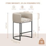 Set of 3 Modern Barrel Bar Stools - Beige