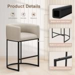 Set of 3 Modern Barrel Bar Stools - Beige