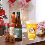 Funny Christmas Beer Glass - Perfect Holiday Gift