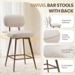 Beige Mid Century PU Leather Swivel Bar Stools