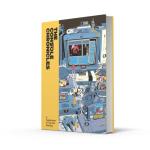 Console Chronicles: A Visual History of Gaming