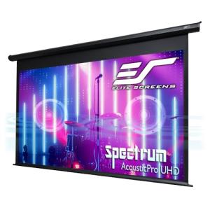 125-Inch Motorized Projector Screen for Man Cave
