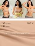 Wireless Seamless Bralette - Warm Nude, Large
