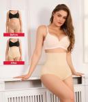 High Waisted Tummy Control Shapewear Briefs