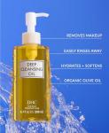 DHC Vegan Deep Cleansing Oil for All Skin Types