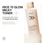ANUA Rice 70 Glow Milky Toner - Vegan Skin Care