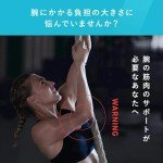 Bauerfeind Compression Arm Sleeves for Sports - Size L