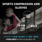 Bauerfeind Compression Arm Sleeves for Sports - Size L