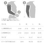 Bauerfeind Compression Arm Sleeves for Sports - Size L