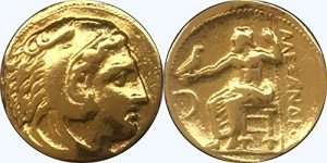Alexander the Great Ancient Coin - Perfect Gift