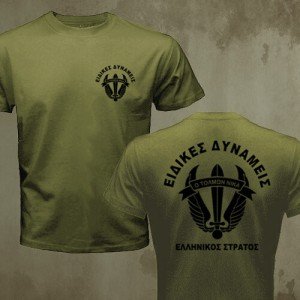 Hellenic Army Paratroopers Special Forces T-shirt