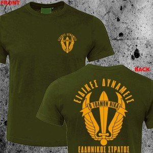 Hellenic Army Paratroopers Special Forces T-Shirt