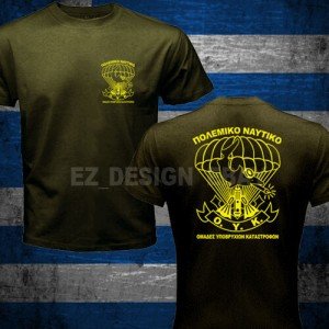 Greek Army OYK Patch Logo T-Shirt