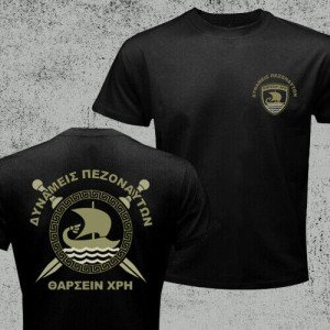 Greek Army 32nd Marines Brigade Special Forces T-Shirt