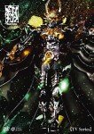 Sci-Fi Live Action - [TV Series] Garo Gold Storm Sho DVD Box 2 (5DVDS) [Japan DVD] PCBE-63064