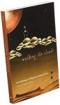 Walking the Clouds: An Anthology of Indigenous Science Fiction (Sun Tracks)