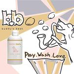 Buddy's Best Shampoo for Smelly Dogs, 16oz