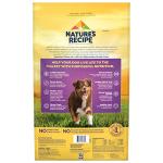 Nature's Recipe Grain-Free Lamb & Sweet Potato Dog Food