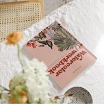 Beginner Botanical Watercolor Projects Workbook