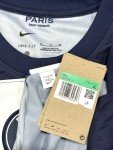 2022/23 PSG Hakimi Home Jersey XL - Nike