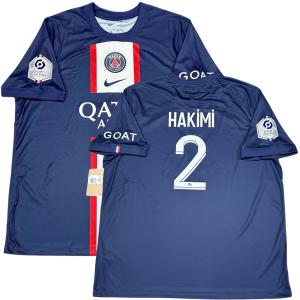 2022/23 PSG Hakimi Home Jersey 2XL by Nike