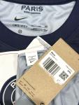 2022/23 PSG Hakimi Home Jersey 2XL by Nike