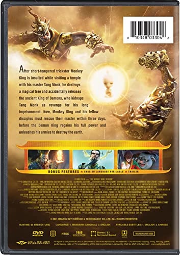 The Monkey King: Reborn