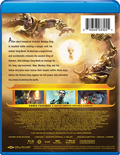 The Monkey King: Reborn