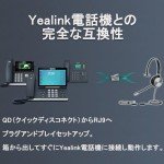 Yealink YEA-YHS36-MONO 1308020 Yhs36 Mono Wired Headset