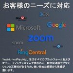 Yealink YEA-YHS36-MONO 1308020 Yhs36 Mono Wired Headset