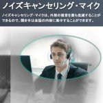 Yealink YEA-YHS36-MONO 1308020 Yhs36 Mono Wired Headset