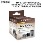 Keurig My K-Cup Reusable Filter - Gray