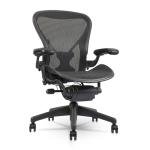 Aeron Chair Size B - Fully Loaded Comfort