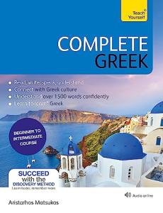 All-in-One Greek Language Learning Tool