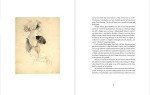 Groovy Illustrated Edition of Just Kids