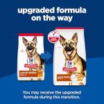 Hill's Science Diet Senior Dry Dog Food 33 lb