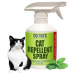 Organic Cat Repellent Spray for Outdoor Use