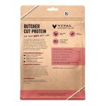 Essential Freeze-Dried Chicken Dog Treats, 10 oz