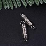 Bass Drum Pedal Spring Set - Stainless Steel