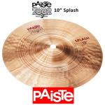 Paiste Splash Cymbal - 1062210