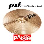 Paiste 8 inch PST 5 Splash Drum
