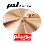 Paiste PST 7 Heavy/Rock Drum Set