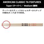 Vic Firth Classic 7A Wood Tip Drumsticks